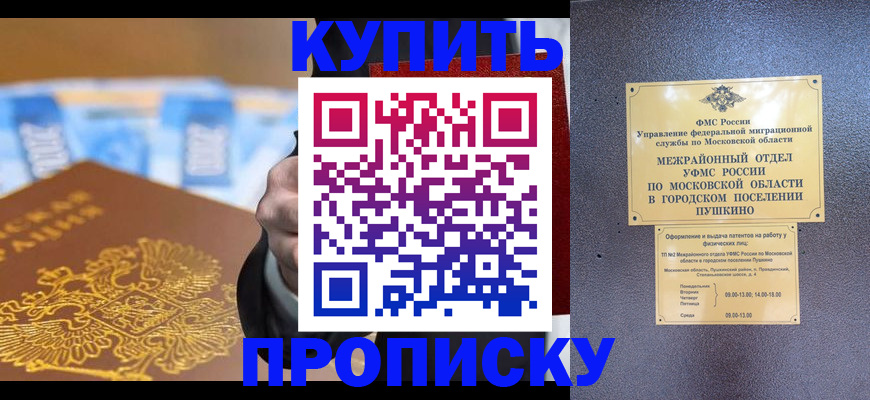 форма 3 в Чкаловске